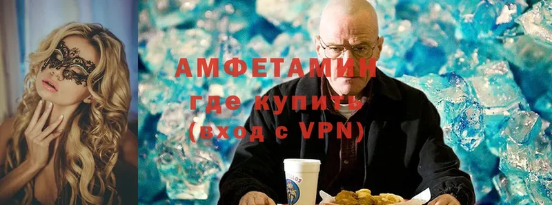 ОМГ ОМГ вход  Электросталь  Amphetamine VHQ 