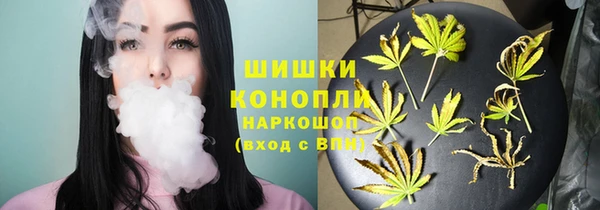 MDMA Балахна