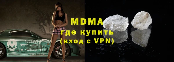 MDMA Балахна