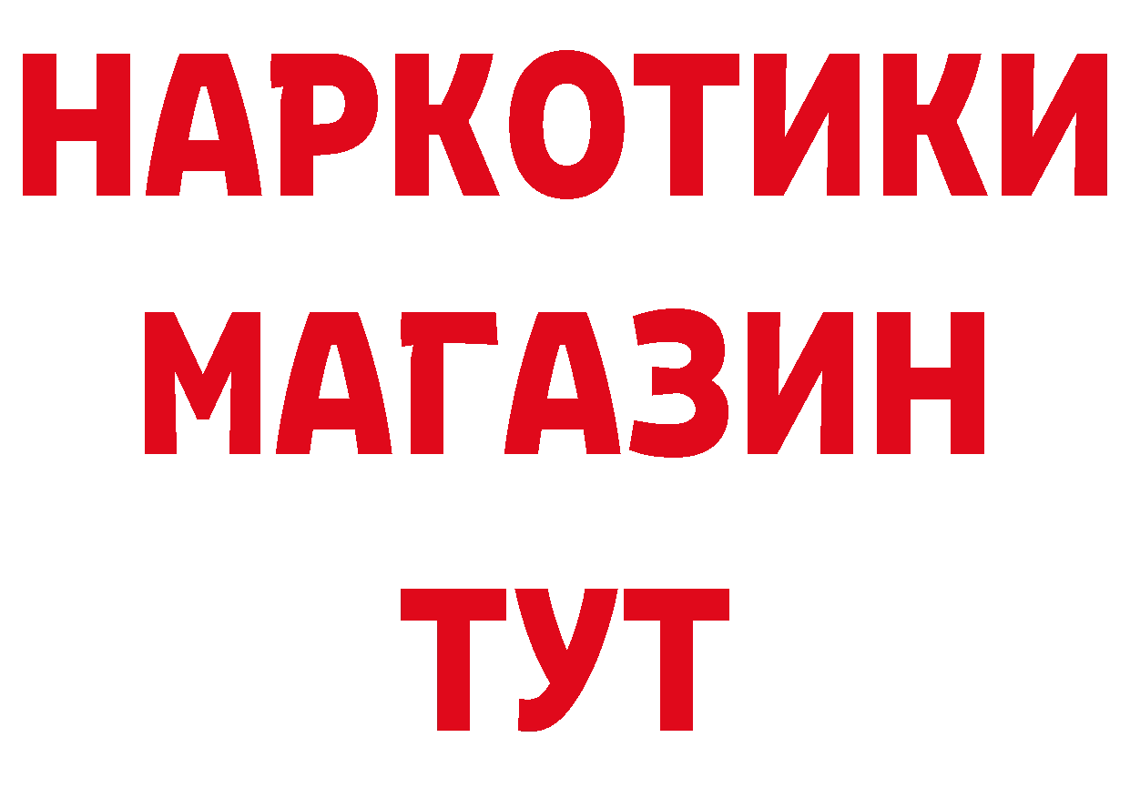 Кокаин VHQ вход дарк нет МЕГА Электросталь