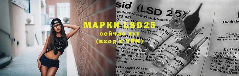 где купить наркоту  Электросталь  LSD-25 экстази кислота 